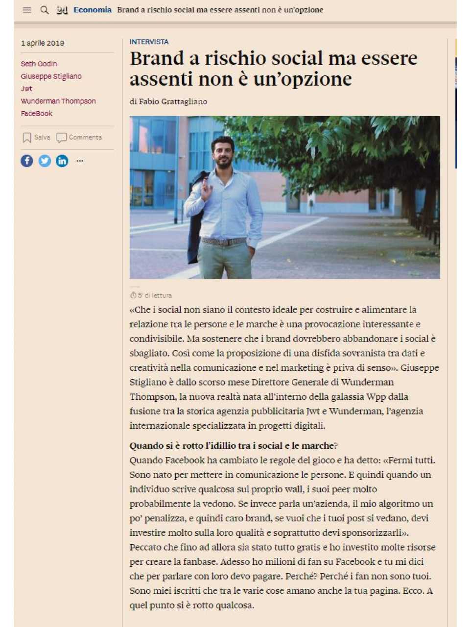 Brand a rischio social ma essere assenti non è un’opzione