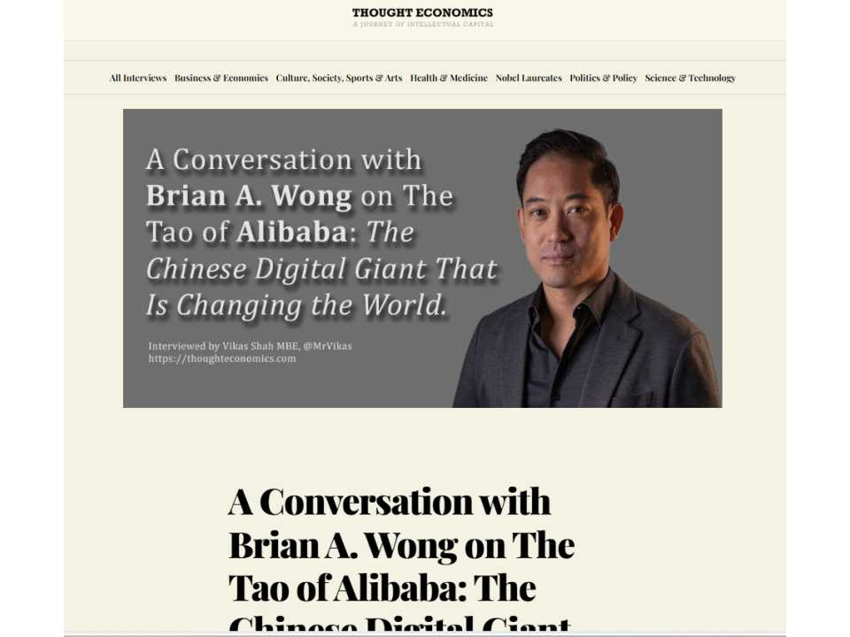 A conversation with Brian A. Wong on the Tao of Alibaba: The Chinese digital giant that is changing the world